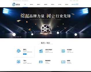 多榮多影視制作